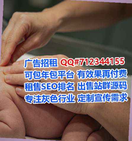 金台试管婴儿生物医药公司
